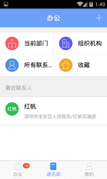直播吧：国足基本放弃参加东盟杯 寻求在国内交手西亚、中亚球队